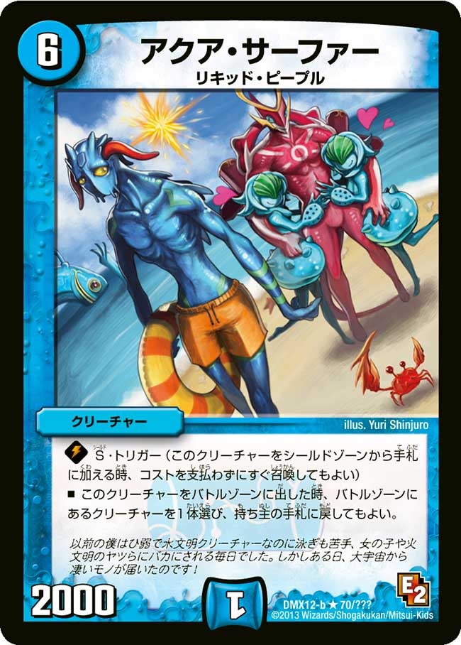 card67026-series74176-rarity101829