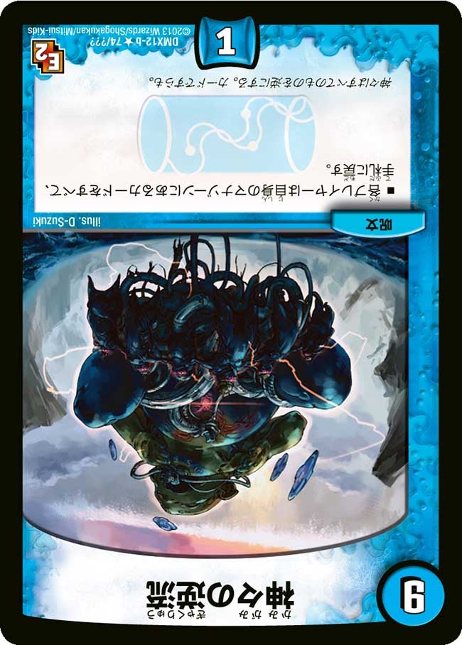 card120342-series74176-rarity101829