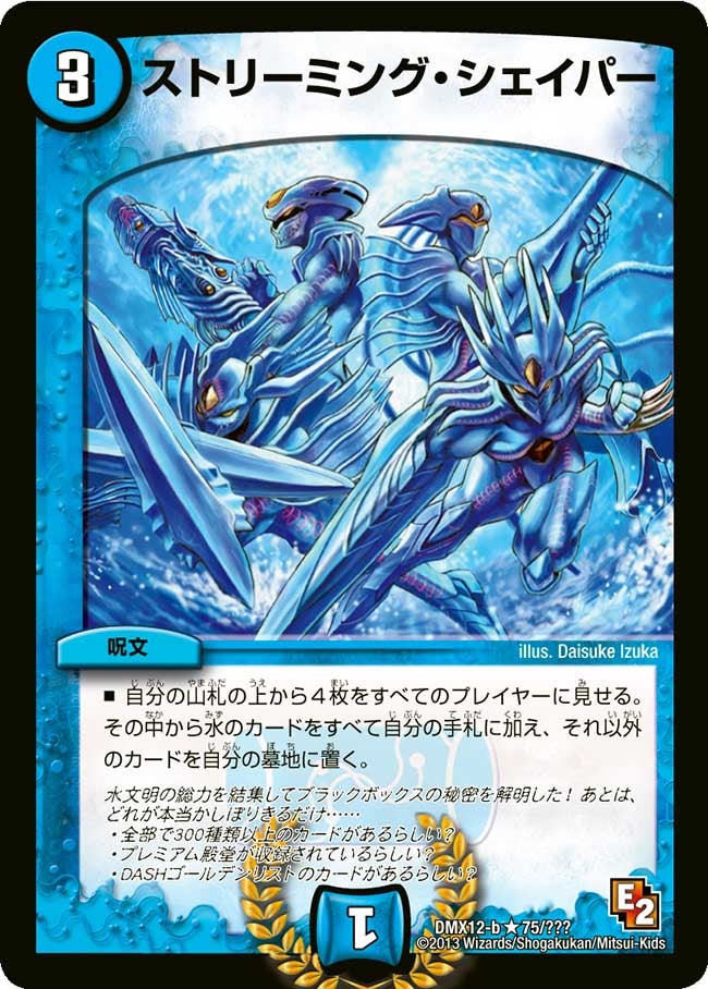 card60635-series74176-rarity101829