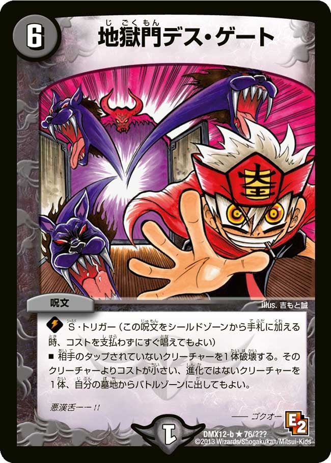 card64288-series74176-rarity101829