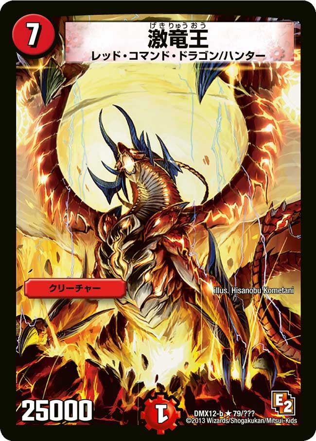 card120347-series74176-rarity101829