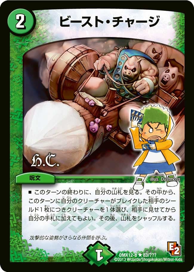 card99784-series74176-rarity101829