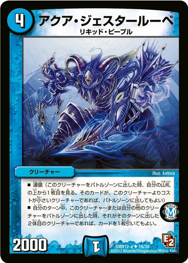 card83799-series74176-rarity101855