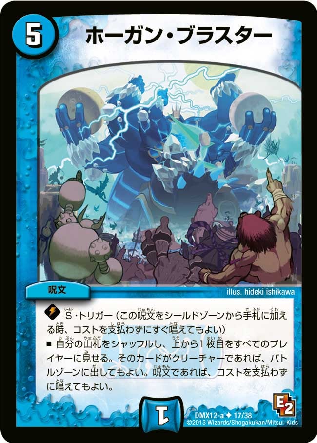 card65879-series74176-rarity101855