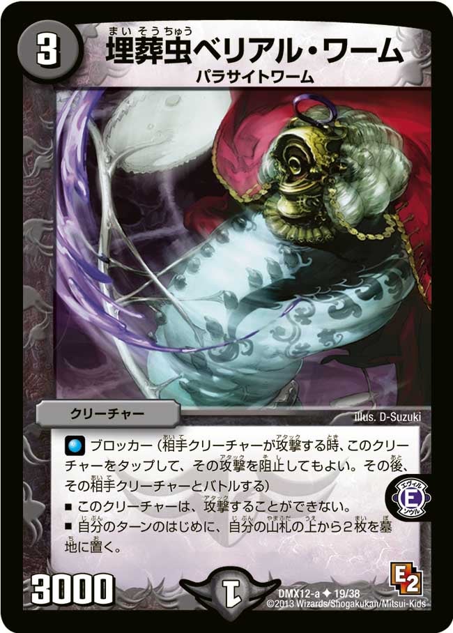 card120359-series74176-rarity101855