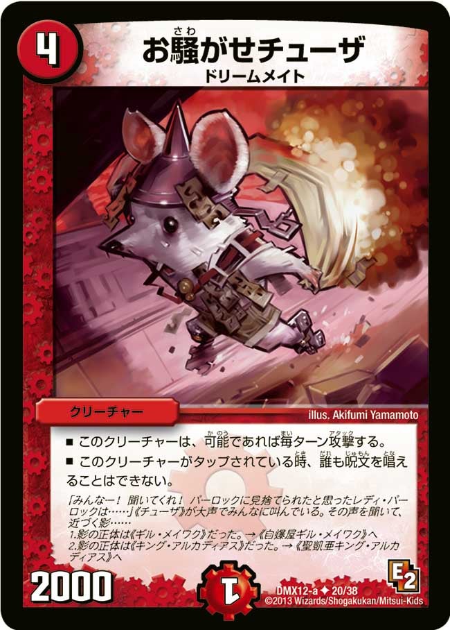 card60204-series74176-rarity101855