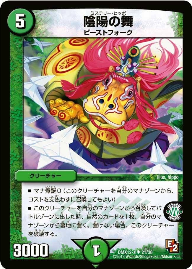 card68210-series74176-rarity101855