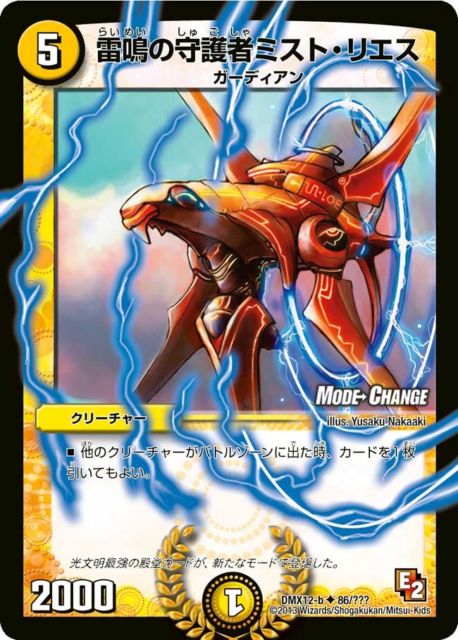 card67851-series74176-rarity101855