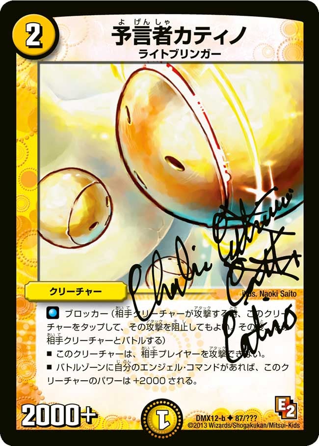 card68200-series74176-rarity101855