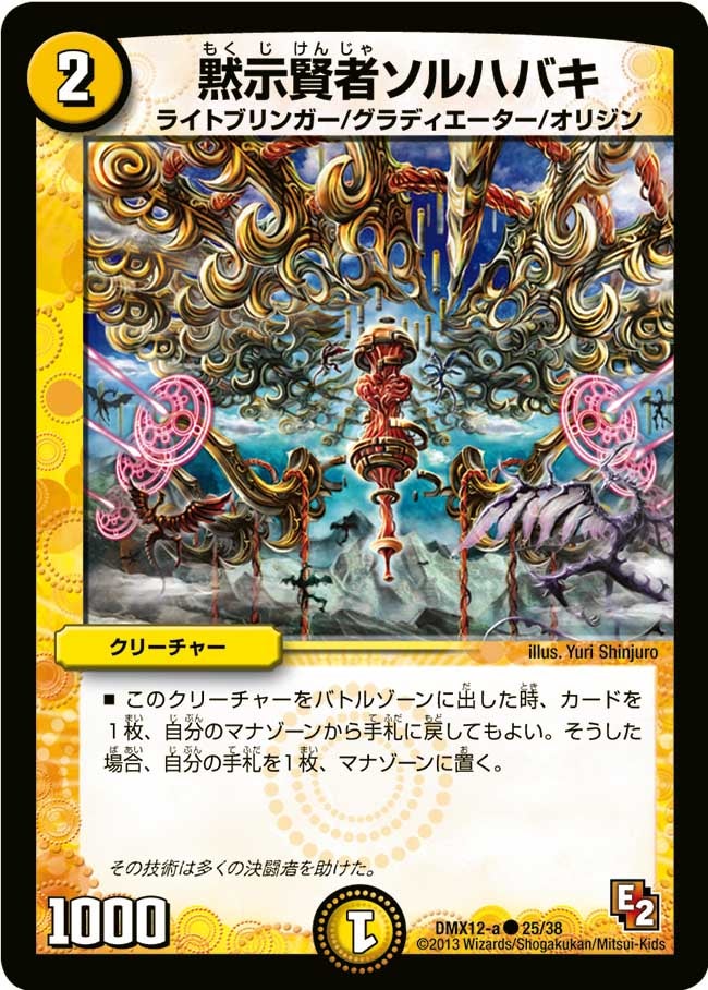 card60698-series74176-rarity101888