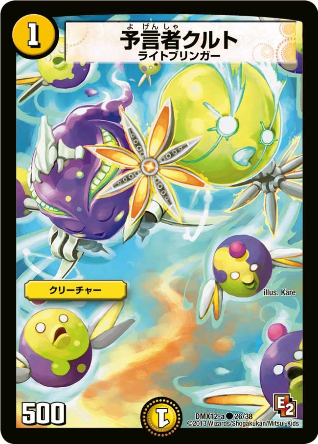 card67396-series74176-rarity101888