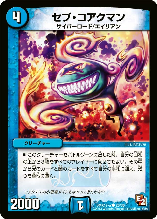 card85971-series74176-rarity101888