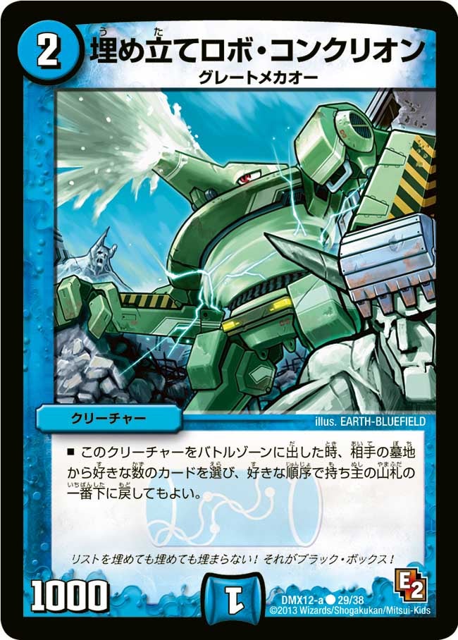 card99296-series74176-rarity101888