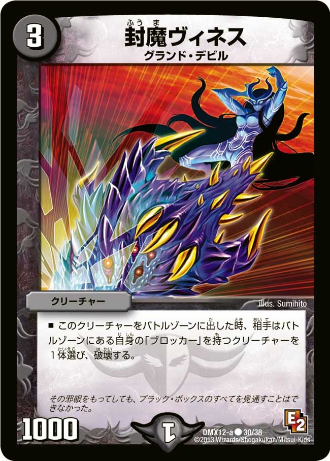 card99359-series74176-rarity101888