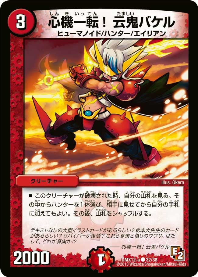 card120379-series74176-rarity101888