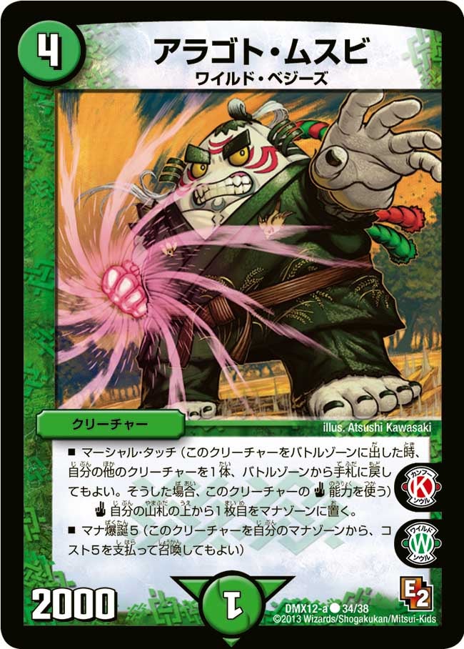 card68235-series74176-rarity101888