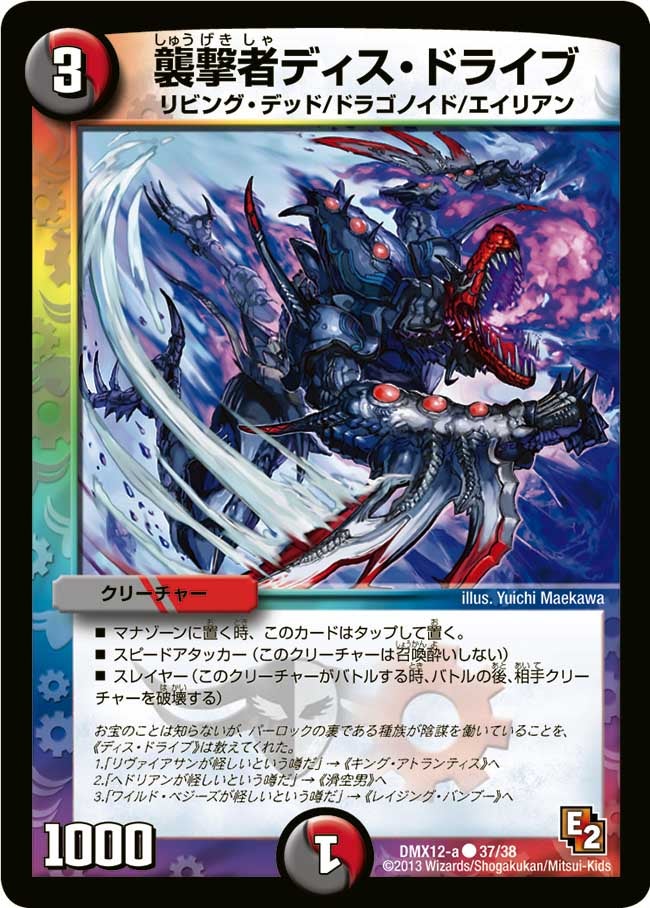 card100784-series74176-rarity101888