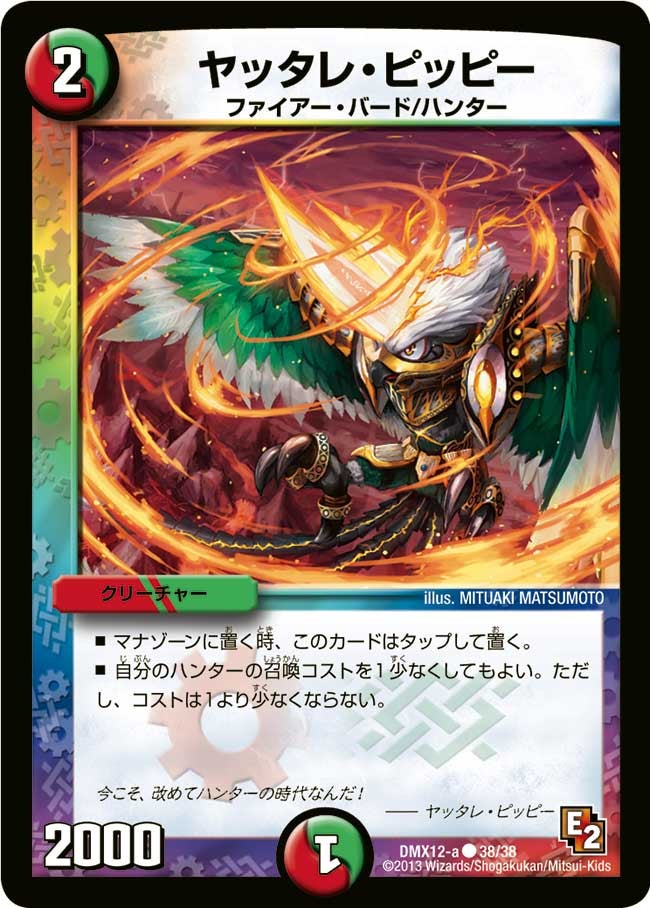 card120385-series74176-rarity101888