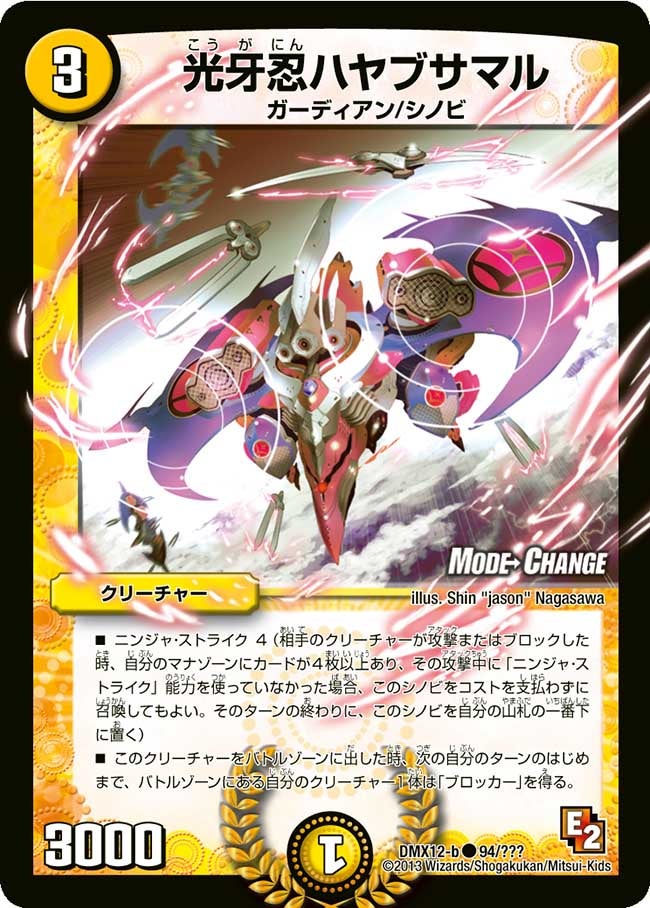 card59839-series74176-rarity101888