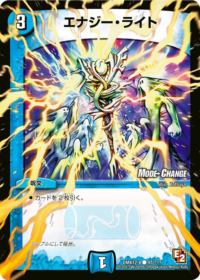 card66638-series74176-rarity101888