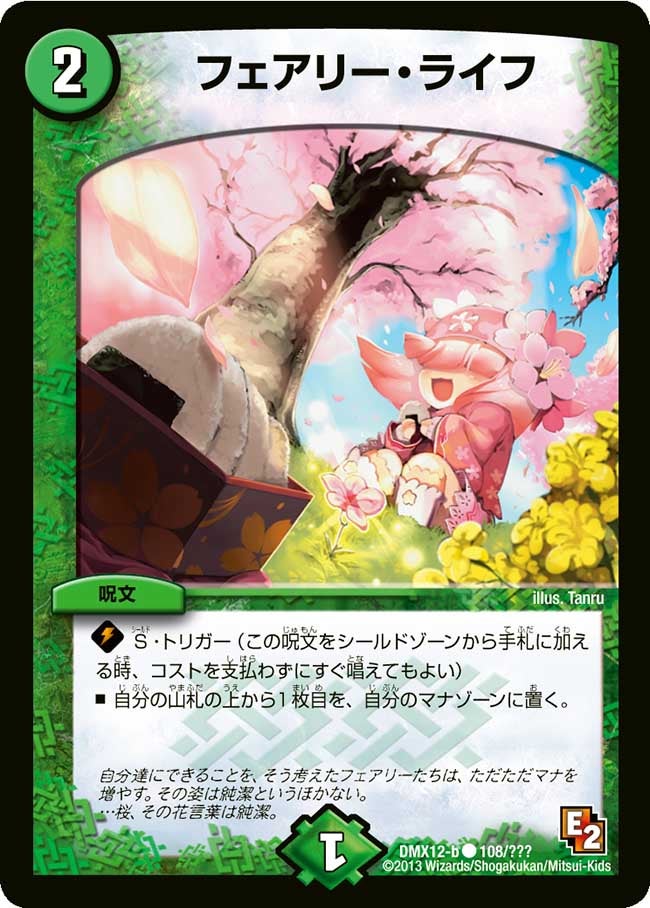 card64306-series74176-rarity101888