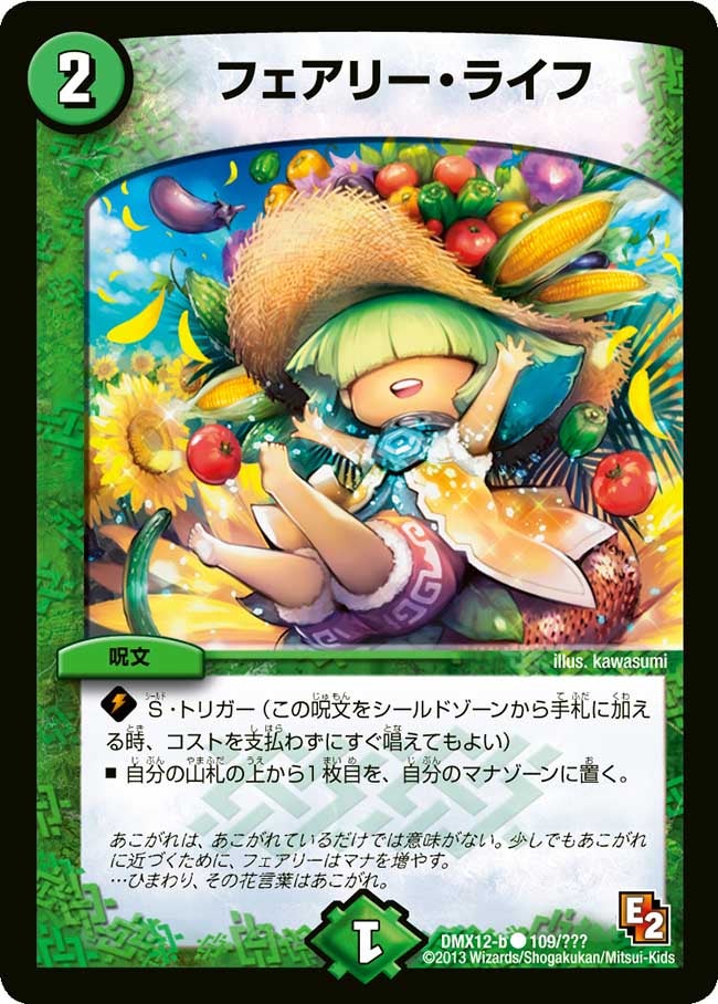 card64306-series74176-rarity101888