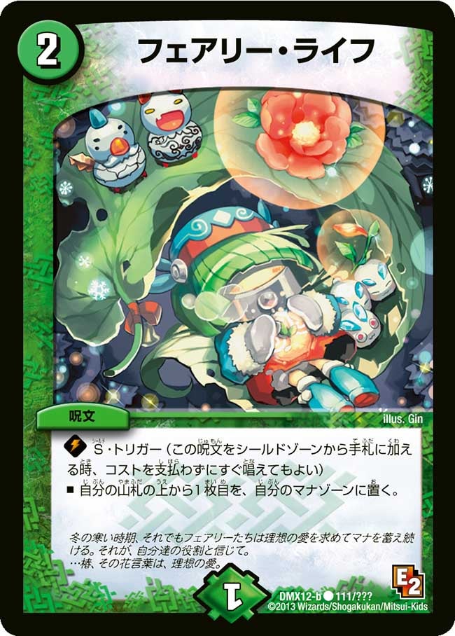 card64306-series74176-rarity101888