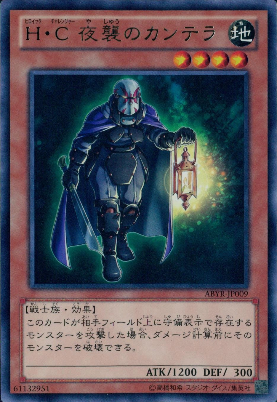 card_607187_series_1339610_rarity_540536_