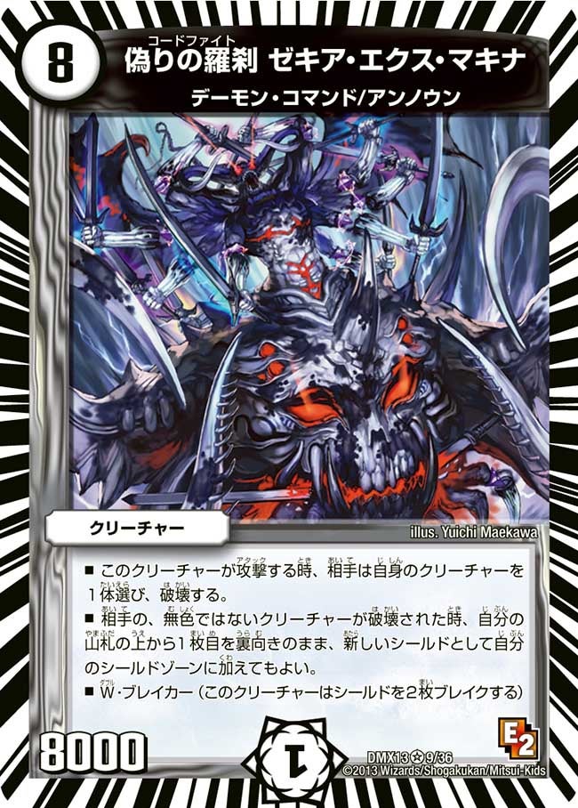 card120497-series74177-rarity101809