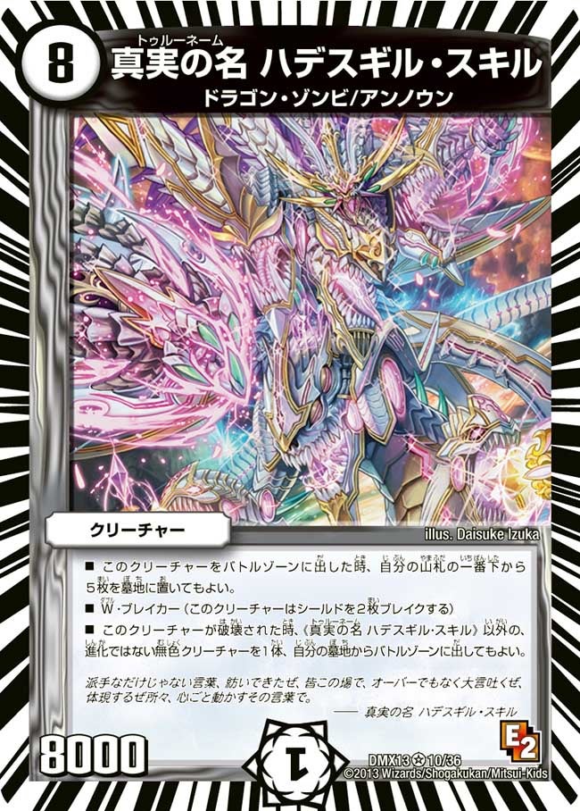 card120498-series74177-rarity101809