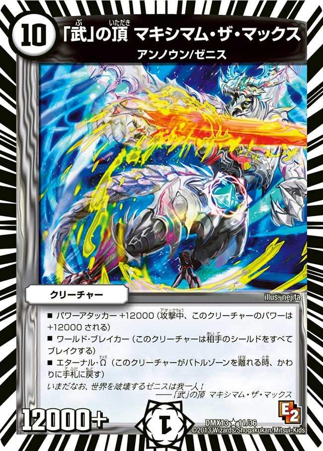 card120499-series74177-rarity101829