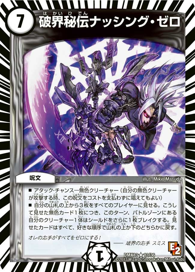 card60126-series74177-rarity101829