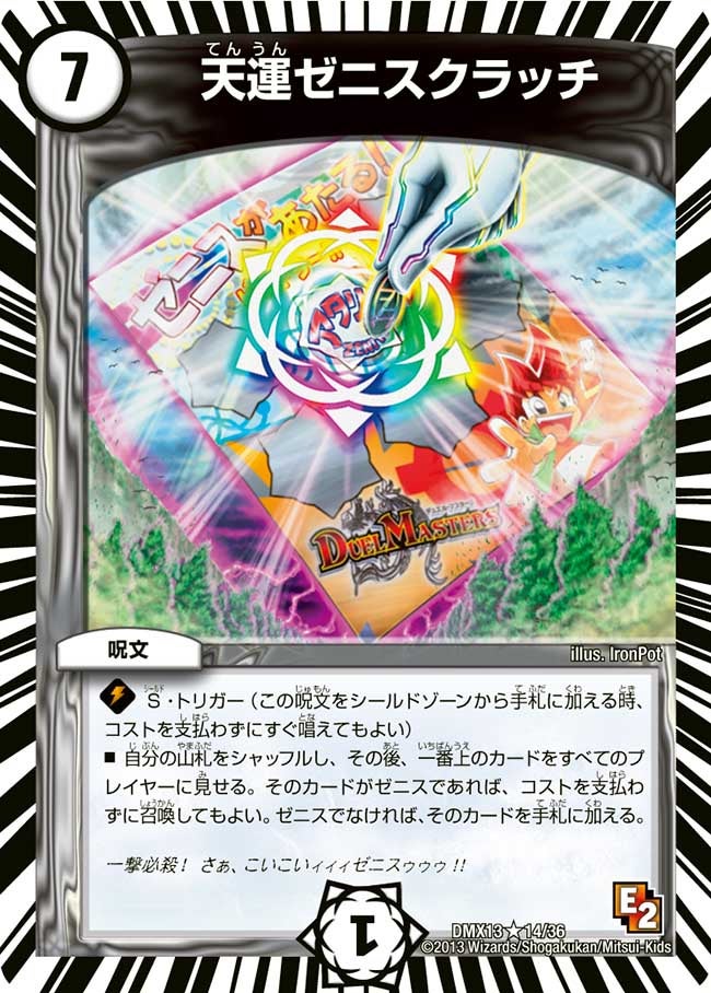 card59811-series74177-rarity101829