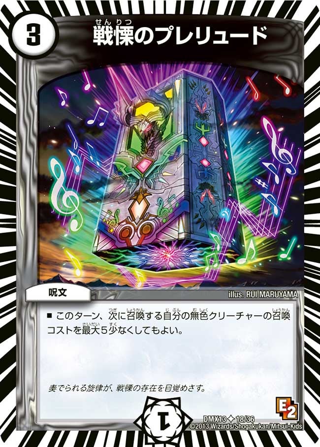 card61443-series74177-rarity101855