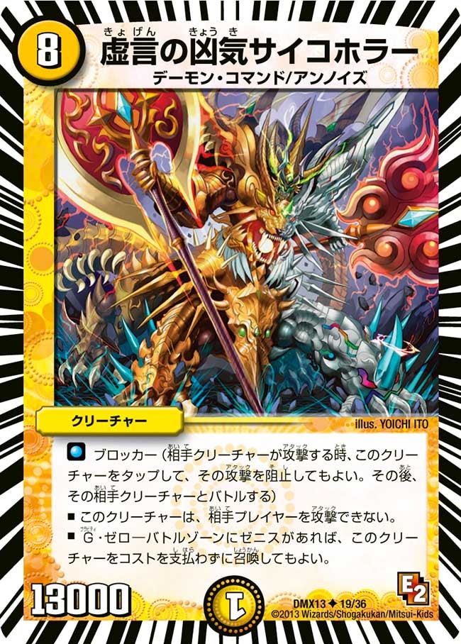 card59831-series74177-rarity101855