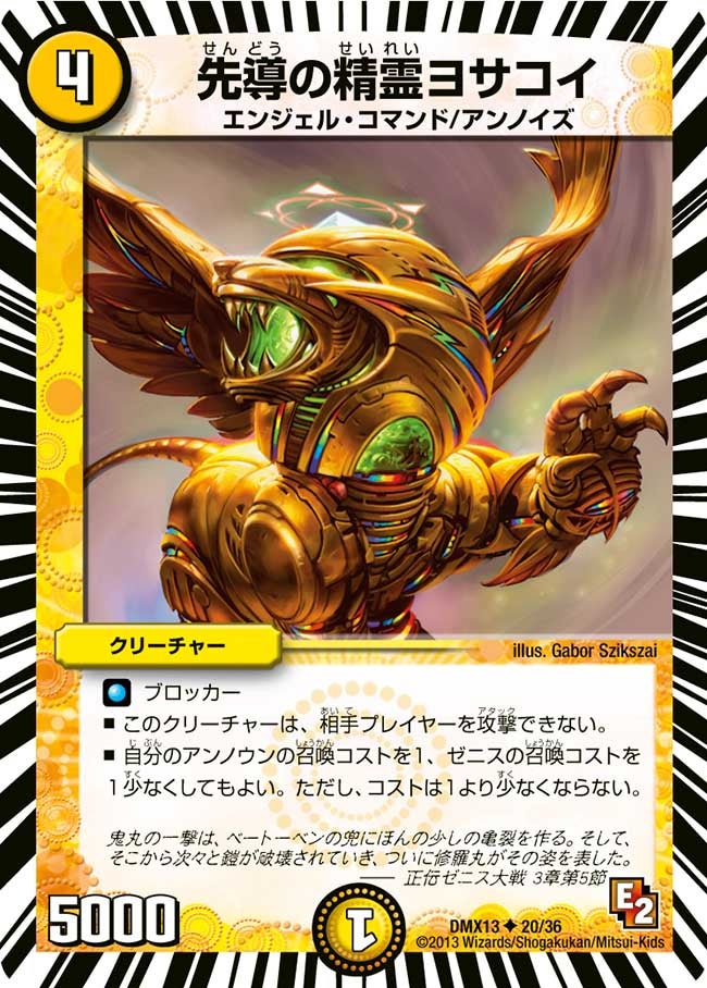 card84405-series74177-rarity101855