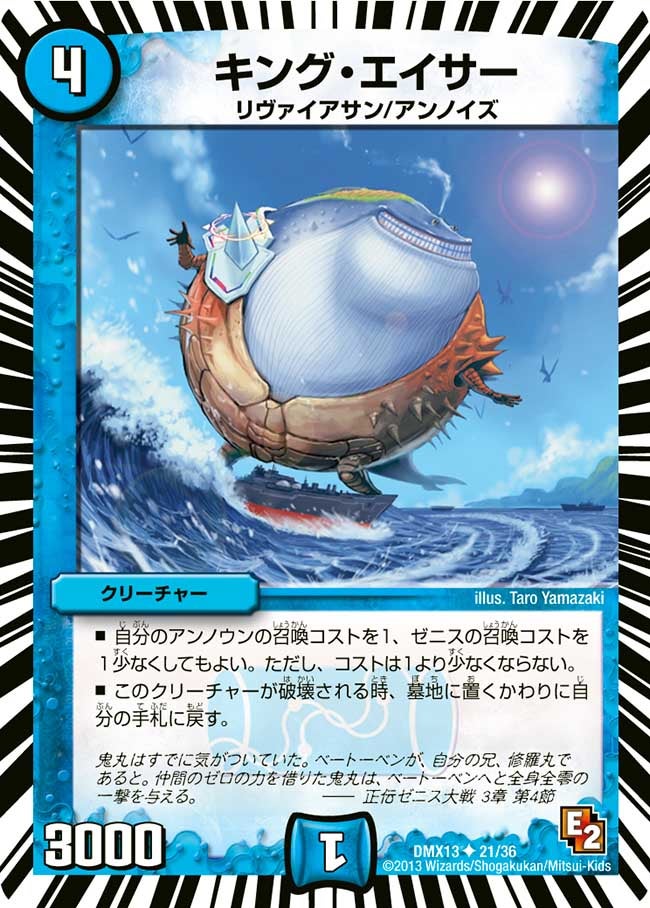 card84412-series74177-rarity101855