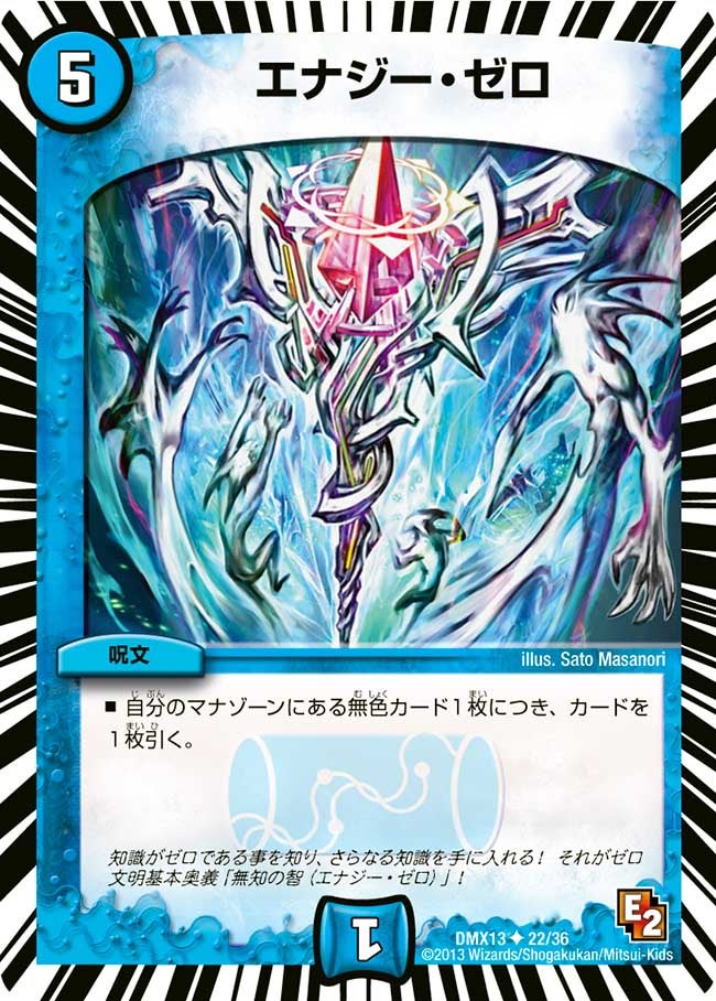 card120510-series74177-rarity101855