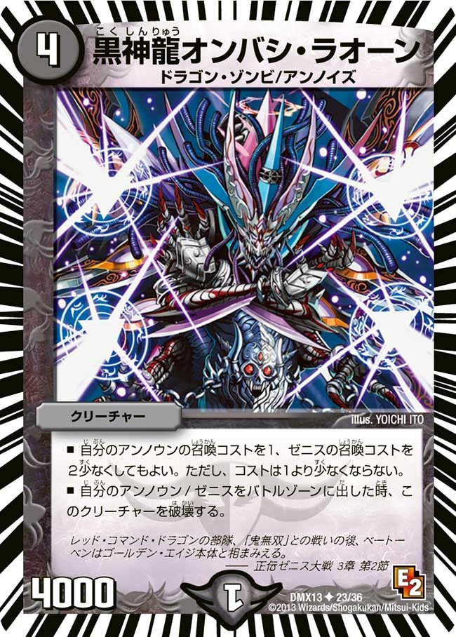 card61444-series74177-rarity101855