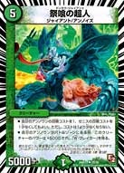 card61446-series74177-rarity101855