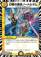 card120515-series74177-rarity101888