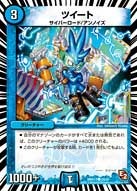 card120517-series74177-rarity101888