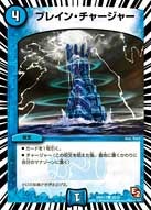 card69892-series74177-rarity101888