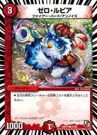 card61473-series74177-rarity101888