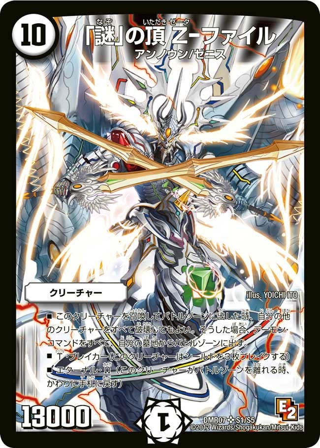 card61379-series65483-rarity101779