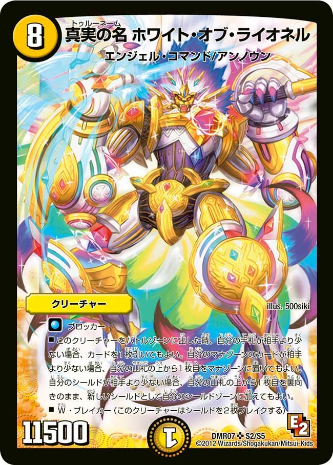 card120534-series65483-rarity101779