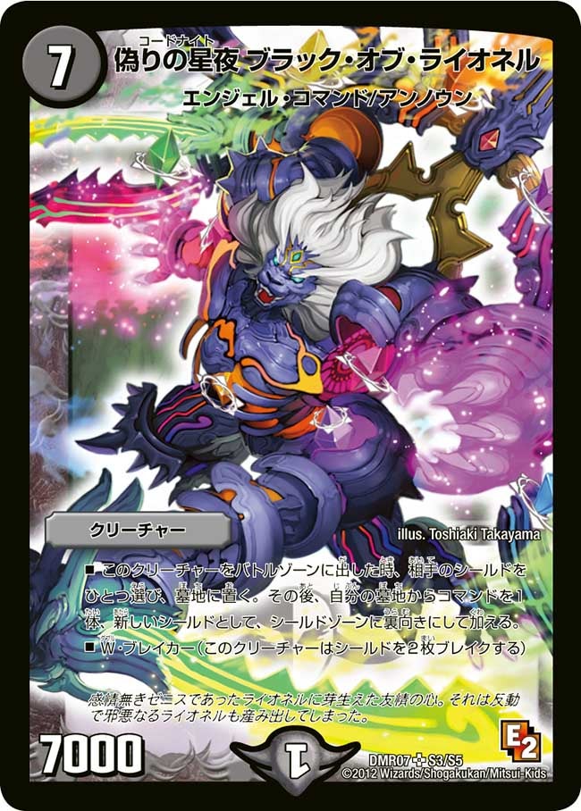 card120535-series65483-rarity101779