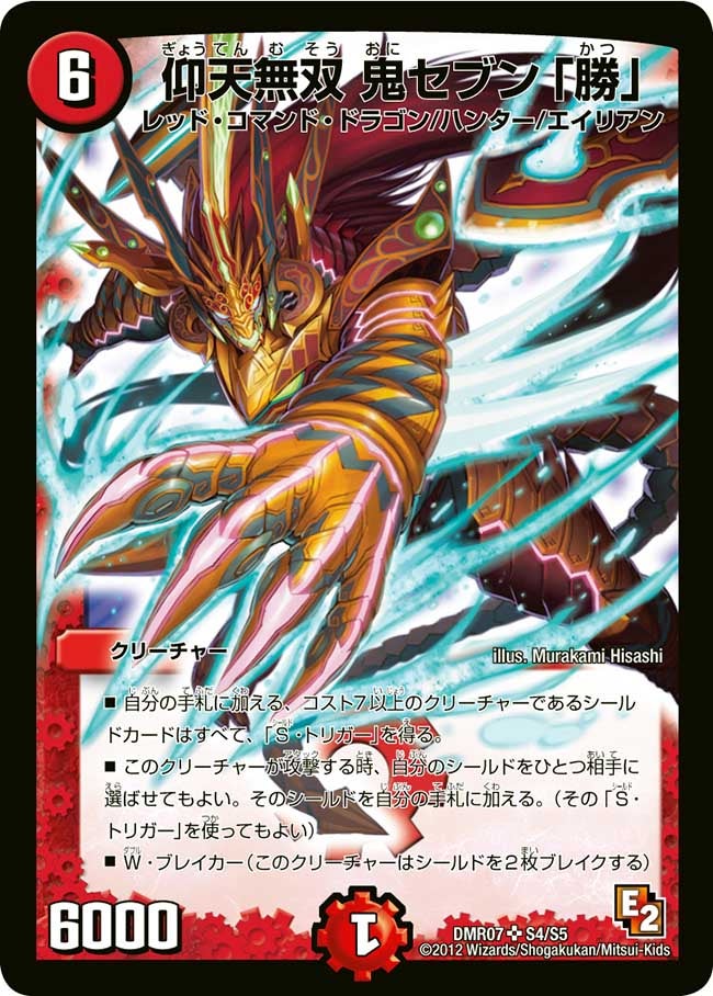 card79542-series65483-rarity101779