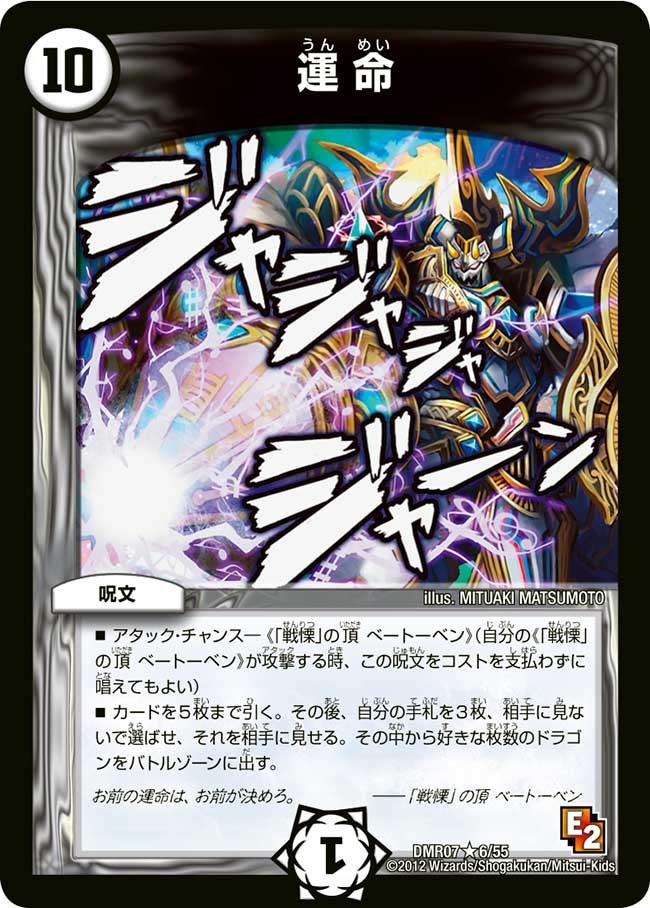 card61416-series65483-rarity101829