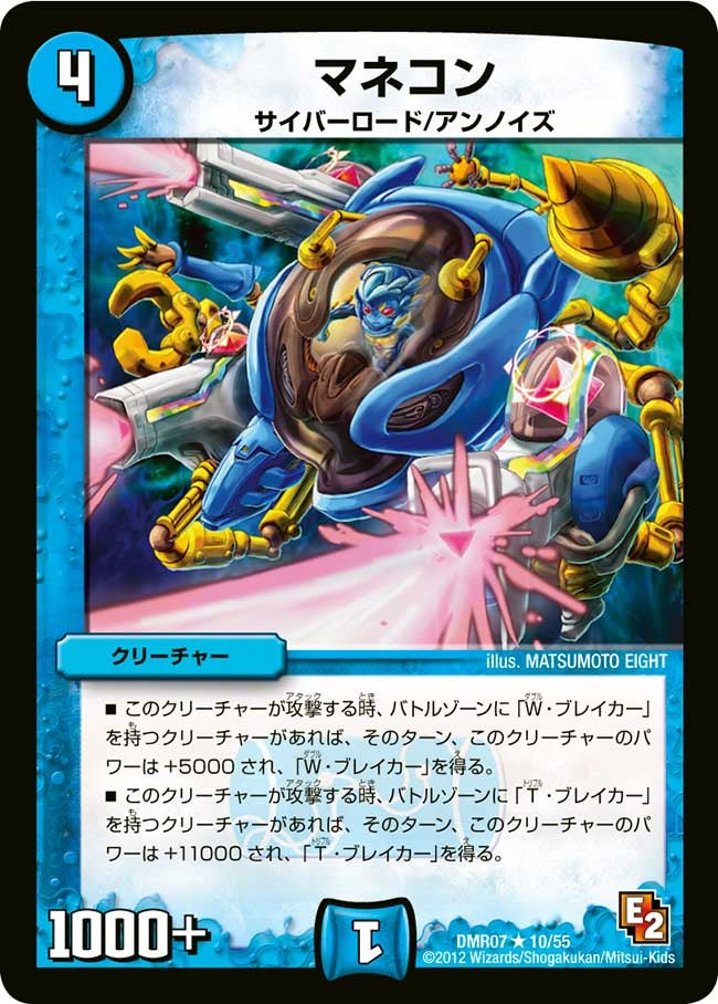 card120547-series65483-rarity101829